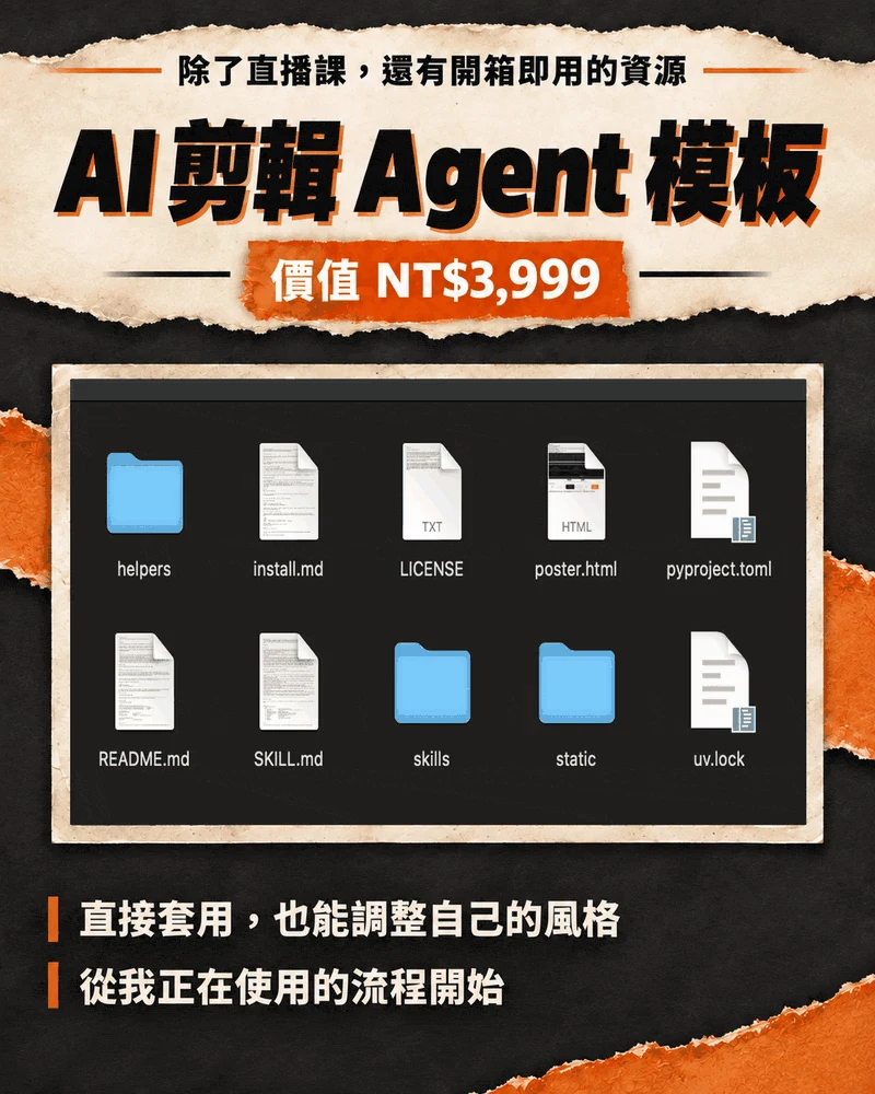 07 agent